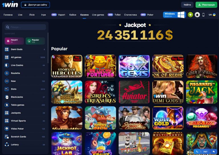 1win рулетка онлайн 1win рулетка онлайн